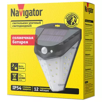 светильник уличный настенный NAVIGATOR Фонарик SMD матрица 54IP черный