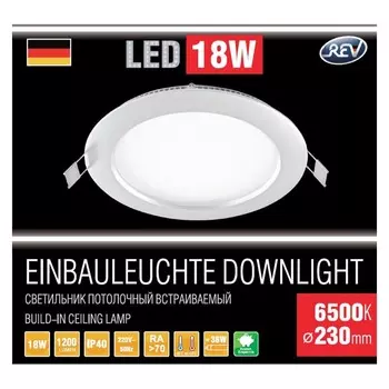светильник встраиваемый LED REV SuperSlim 190мм 18Вт 6500К металлический