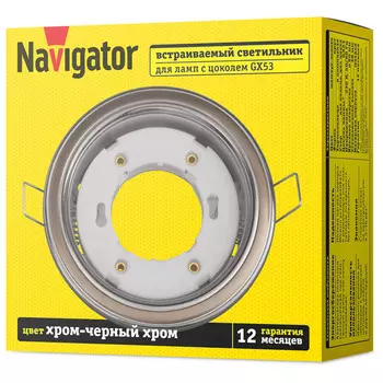 светильник встраиваемый NAVIGATOR Два цвета GX53 хром-черный