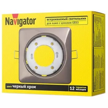 светильник встраиваемый NAVIGATOR Квадрат GX53 черный хром