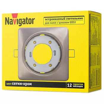 светильник встраиваемый NAVIGATOR Квадрат GX53 сатин-хром
