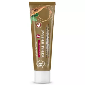 сыворотка для лица НЕВСКАЯ КОСМЕТИКА Женьшеневая 35мл