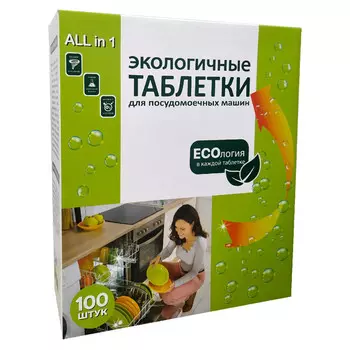таблетки для ПММ All in 1 Экология бесфосфатные 100шт