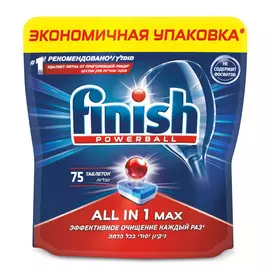 таблетки для ПММ FINISH All in1 Max 75шт