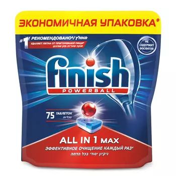 таблетки для ПММ FINISH All in1 Max 75шт
