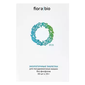 таблетки для ПММ FIORABIO Eco 60шт
