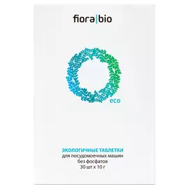 таблетки для ПММ FIORABIO Eco неполная загрузка 30шт