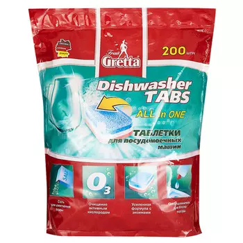 таблетки для ПММ FRAU GRETTA 9в1 200шт