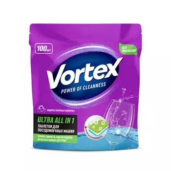 таблетки для ПММ VORTEX Ultra All in1 100шт