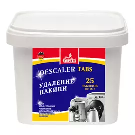 таблетки от накипи FRAU GRETTA 16гх25шт