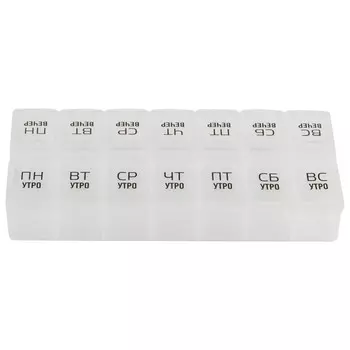 таблетница ECOS 14 секций 13,4х7х2,5см пластик