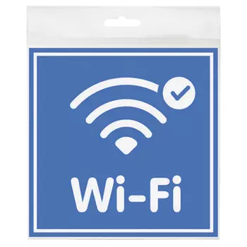 табличка Wi-Fi 130х130мм