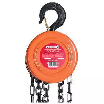 таль цепная СПЕЦ 1т высота подъема 2,5м