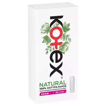 тампоны KOTEX Natural Супер 16шт