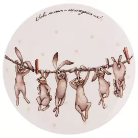 тарелка LEFARD Cчастье есть Лови момент 20,5см десертная фарфор