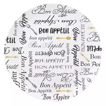 тарелка LUMINARC 27см для пиццы стекло