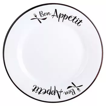 тарелка NUOVACASA Bon Appetit 18см десертная керамика