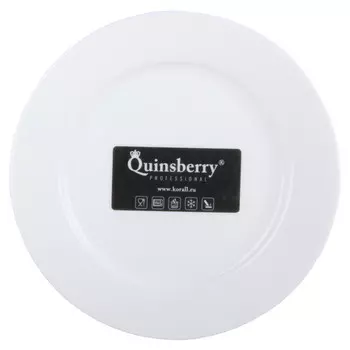 тарелка QUINSBERRY City 15см десертная фарфор