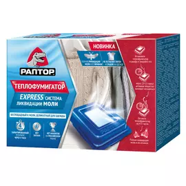 теплофумигатор РАПТОР от моли