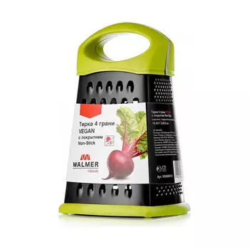 терка WALMER Vegan 21см 4-х гранная универсальная без поддона сталь, пластик