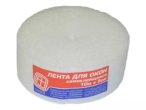 термоуплотнитель 10000х50х1мм НПЭ