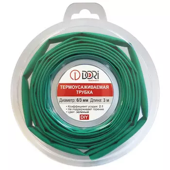 термоусаживаемая трубка DORI ТУТ d 6/3 ролл 3м зелёная