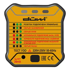 тестер DUWI DIY розеток и УЗО