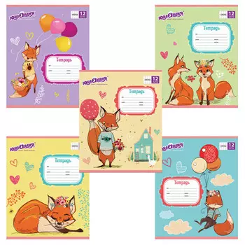 тетрадь 12л ЮНЛАНДИЯ Лисята А5 клетка в асс-те