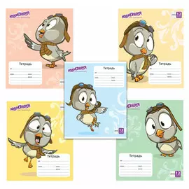 тетрадь 12л клетка А5 ЮНЛАНДИЯ Совенок-пилот 5 дизайнов