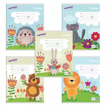 тетрадь 12л клетка А5 ЮНЛАНДИЯ Зверята в асс-те