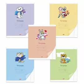 тетрадь 12л косая линейка А5 HATBER Смешные малыши 5 дизайнов