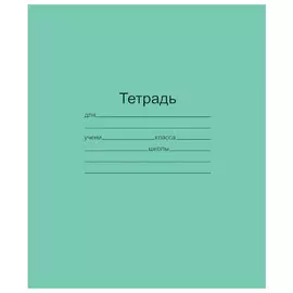 тетрадь 12л косая линейка А5 Маяк зеленая