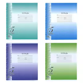 тетрадь 12л косая линейка А5 Только на пять!