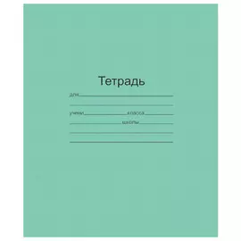 тетрадь 12л крупная клетка А5 Маяк зеленая
