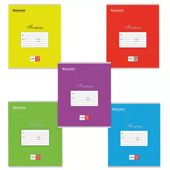 тетрадь 12л линейка А5 BRAUBERG Классика в асс-те