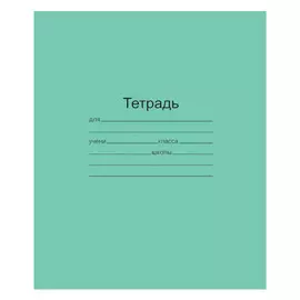 тетрадь 12л линейка А5 Маяк зеленая