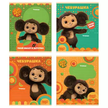 тетрадь 12л линия Мульти-Пульти Чебурашка 70г/м2