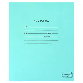 тетрадь 12л ПЗБМ А5 частая косая линия зелёная