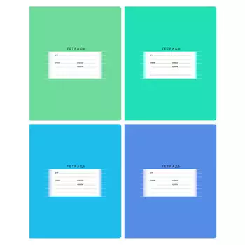 тетрадь 18л BG Школьная эконом линия