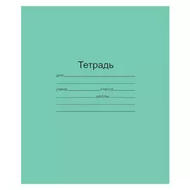 тетрадь 24л клетка А5 Маяк зеленая