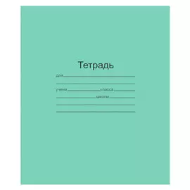 тетрадь 24л линейка А5 Маяк зеленая