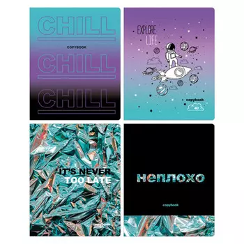 тетрадь 40л клетка А5 BG Неплохо эконом