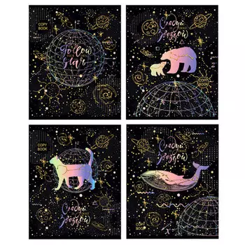 тетрадь 40л линия А5 BG Следуй за своей звездой тиснение голографической фольгой