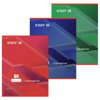тетрадь 80л STAFF Basic 2 Эконом Стандарт А4 клетка в асс-те