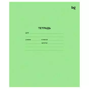 тетрадь BG 18л А5 60-65 г/кв.м линия