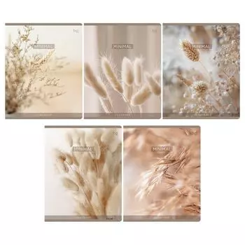 тетрадь BG Сухоцветы 48л А5 60 г/кв.м клетка