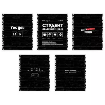 тетрадь Необыкновенная 96л линия