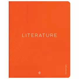 тетрадь предметная 48л линейка А5 Greenwich Line Литература