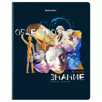 тетрадь предметная BRAUBERG Original Twin Обществознание А5 48л лак клетка