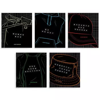 тетрадь Твои правила 48л клетка